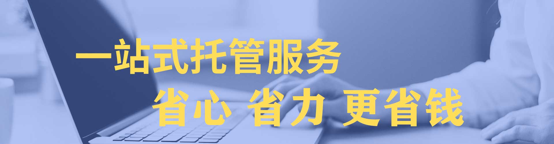 八里sem主管