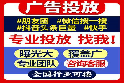 百度推广托管的成功策略：多角度解析案例